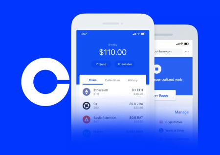 Coinbase Exchange